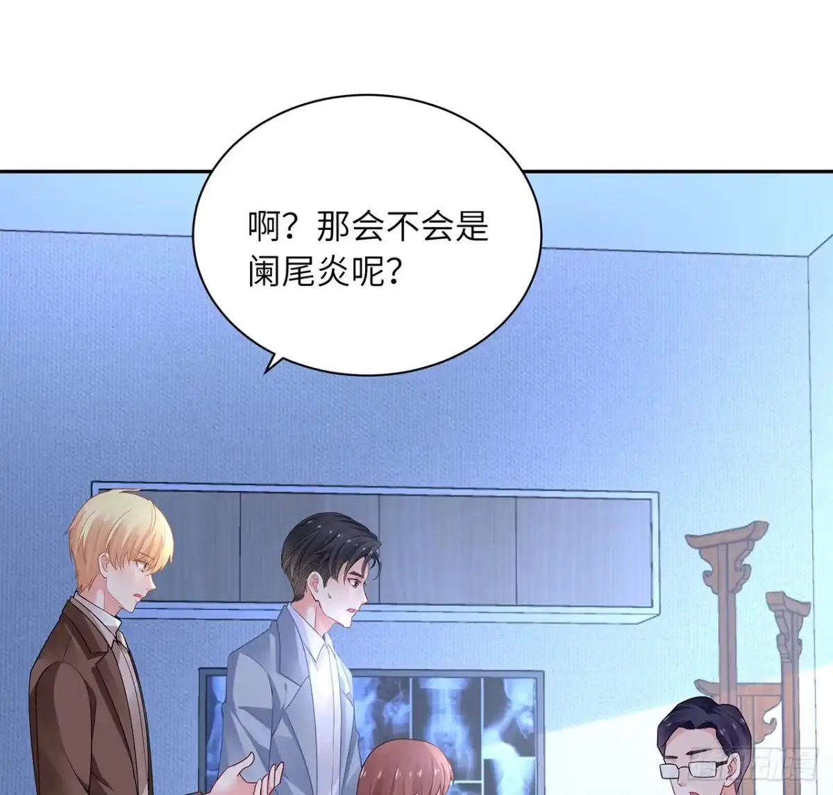《我的1/4男友》88话 棣的那个“莫莉” 第49页