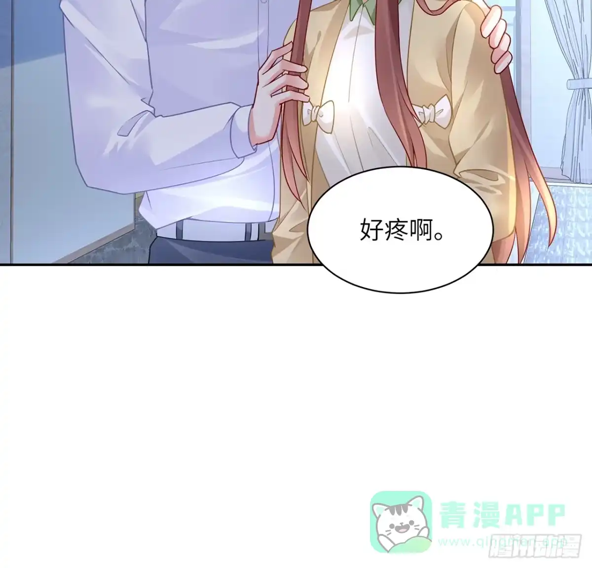 《我的1/4男友》88话 棣的那个“莫莉” 第36页