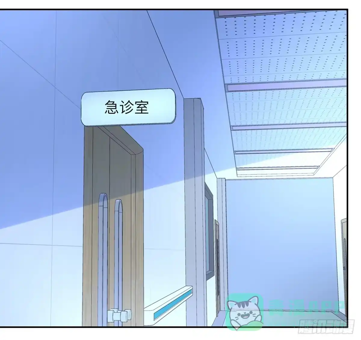 《我的1/4男友》88话 棣的那个“莫莉” 第46页