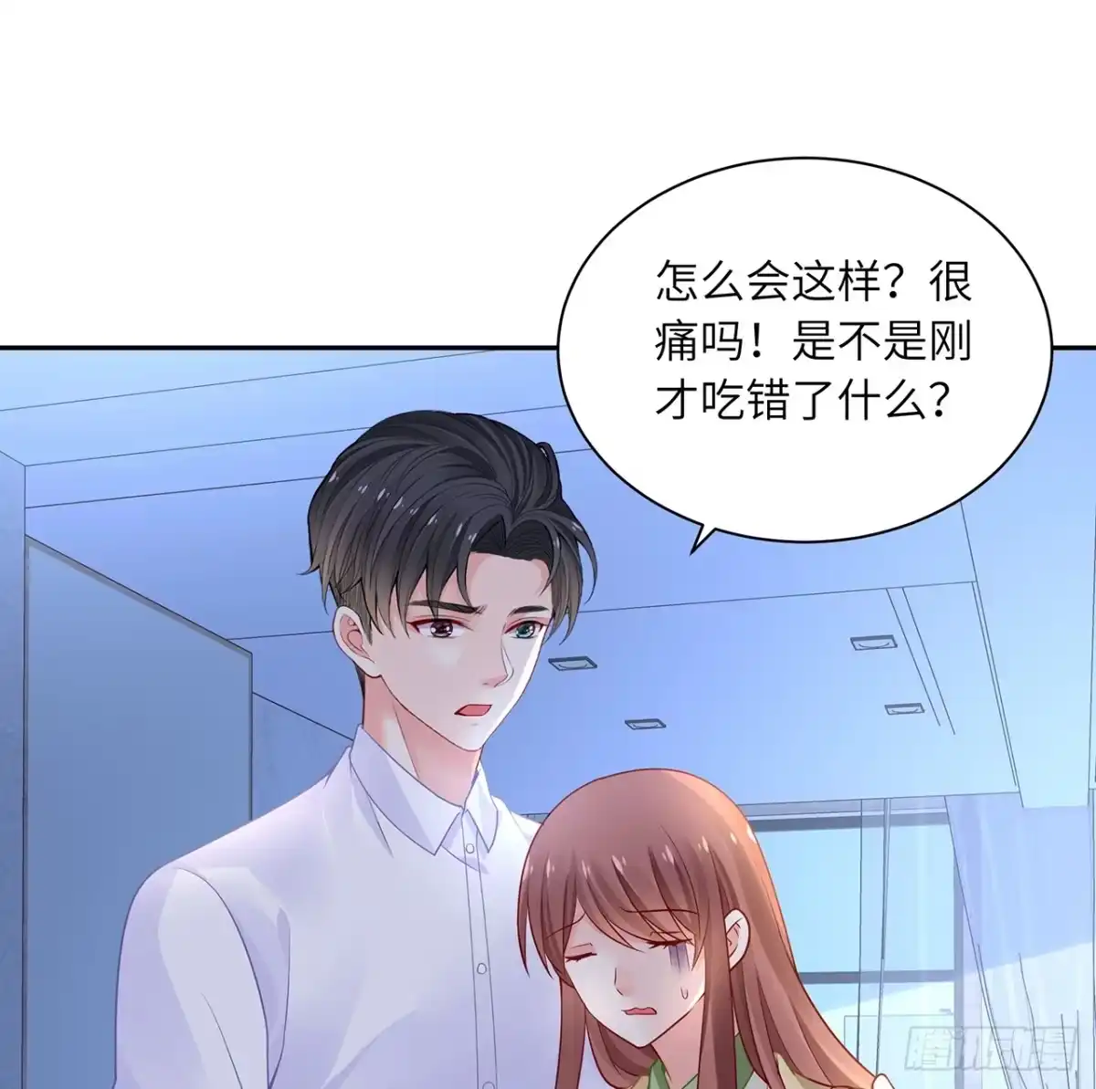 《我的1/4男友》88话 棣的那个“莫莉” 第35页