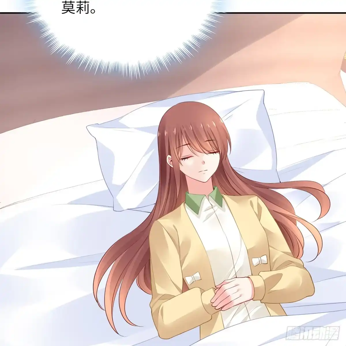 《我的1/4男友》88话 棣的那个“莫莉” 第104页