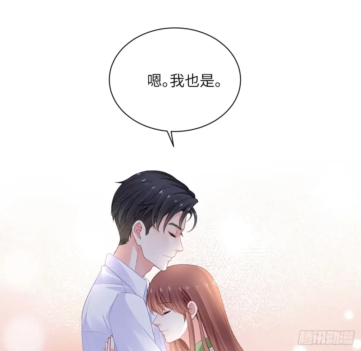 《我的1/4男友》88话 棣的那个“莫莉” 第18页