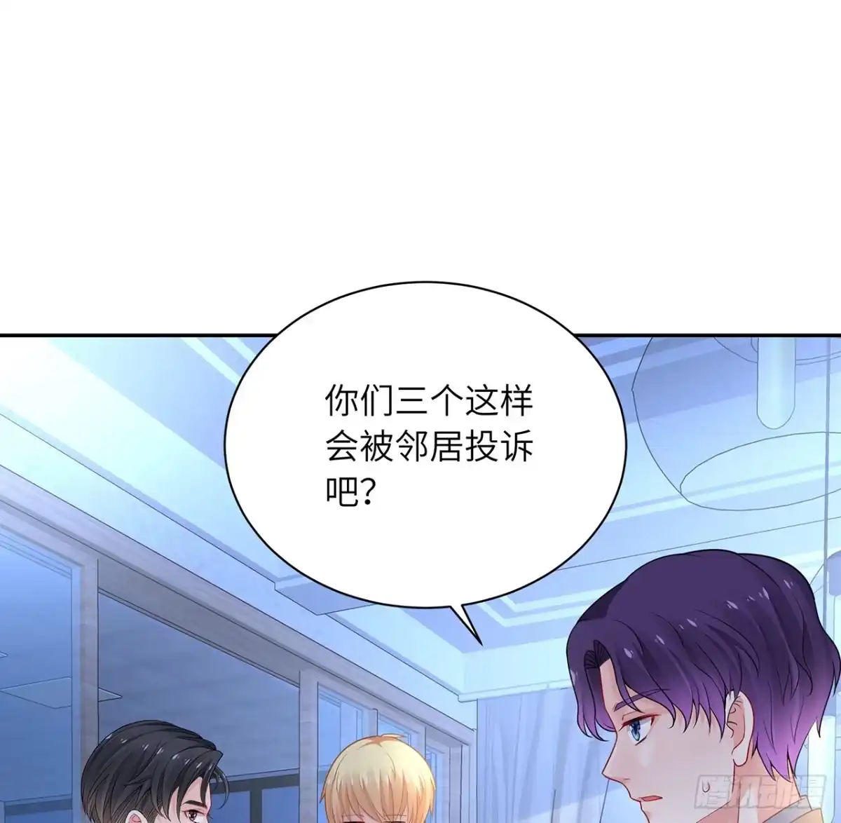 《我的1/4男友》88话 棣的那个“莫莉” 第28页