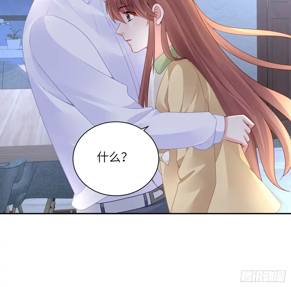 《我的1/4男友》88话 棣的那个“莫莉” 第15页