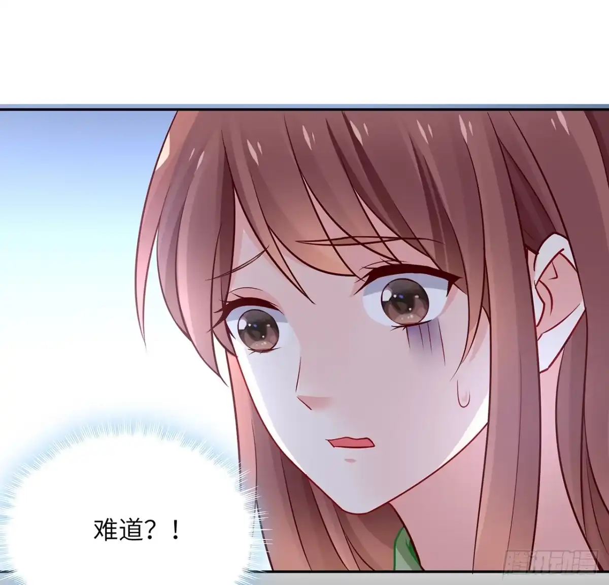 《我的1/4男友》88话 棣的那个“莫莉” 第39页