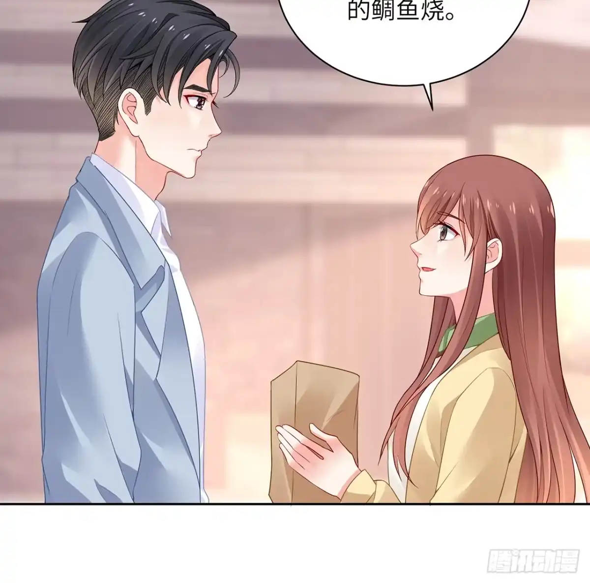 《我的1/4男友》89话 爱你就是这个你 第63页