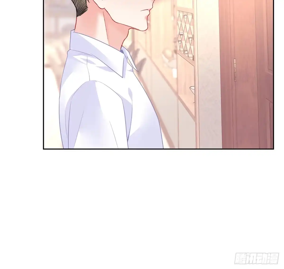 《我的1/4男友》89话 爱你就是这个你 第8页