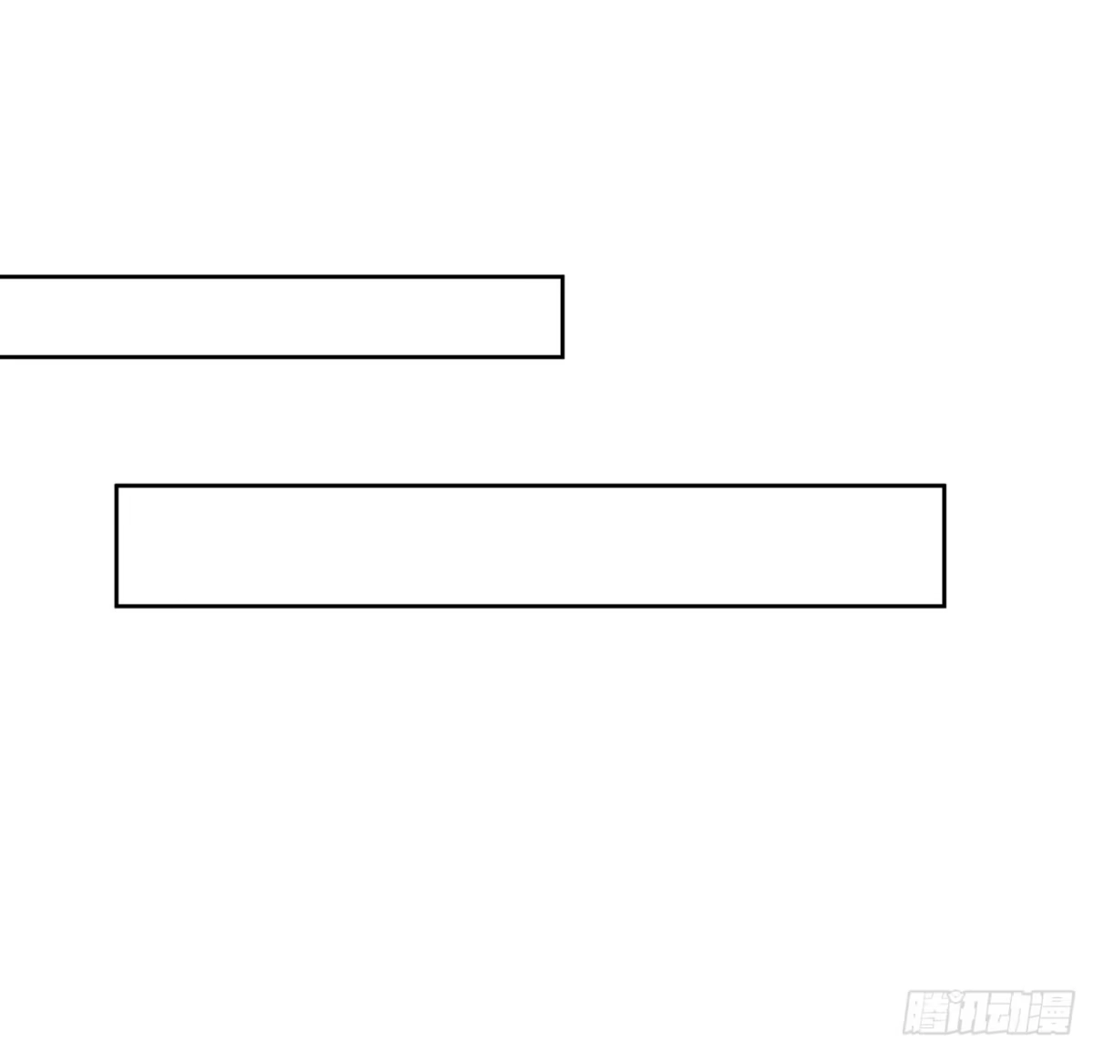 《我的1/4男友》89话 爱你就是这个你 第100页