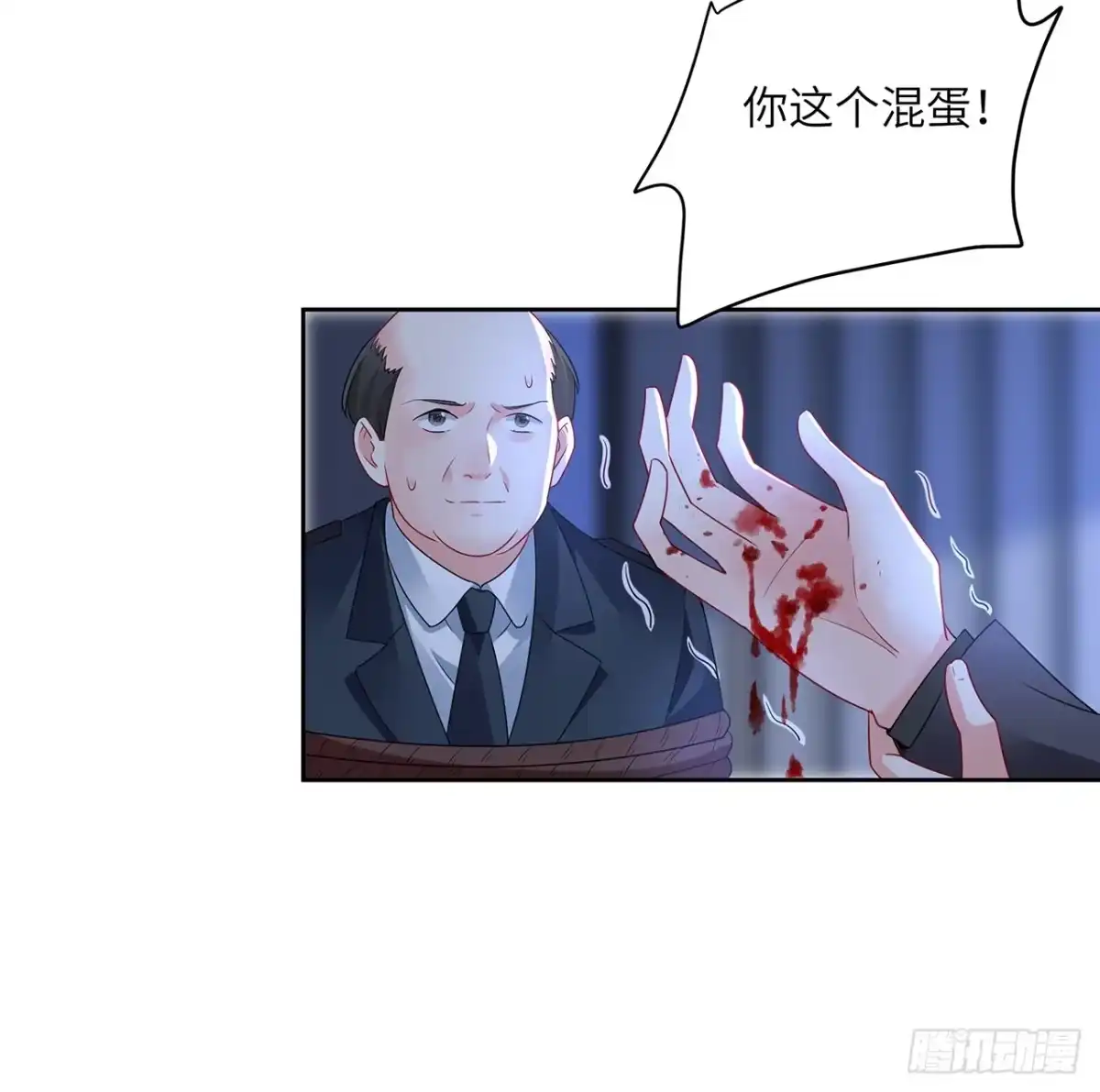 《我的1/4男友》89话 爱你就是这个你 第98页
