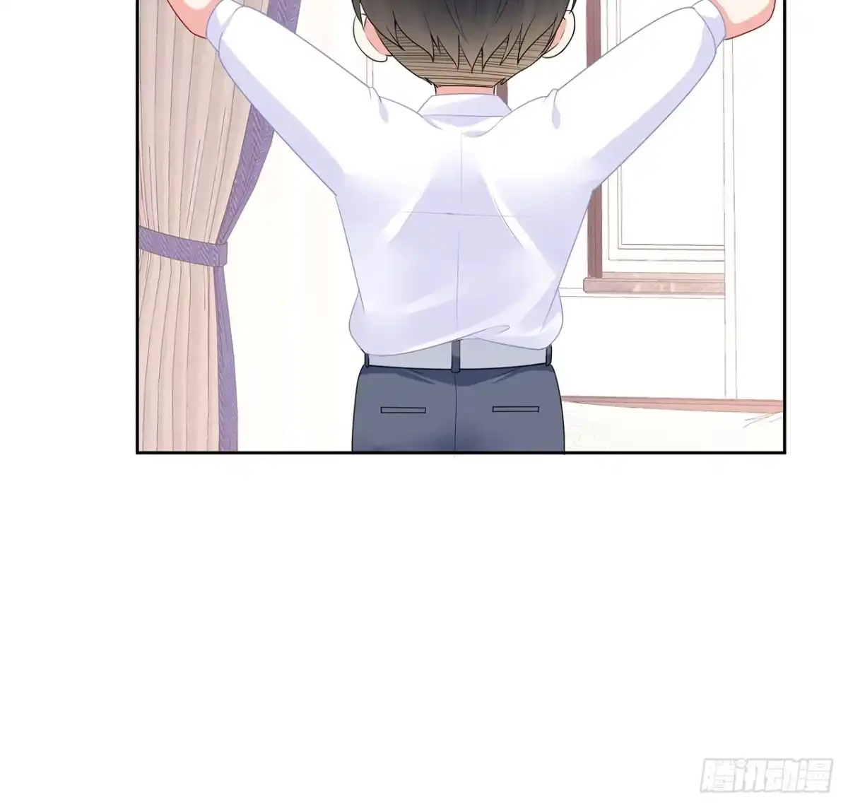 《我的1/4男友》89话 爱你就是这个你 第18页