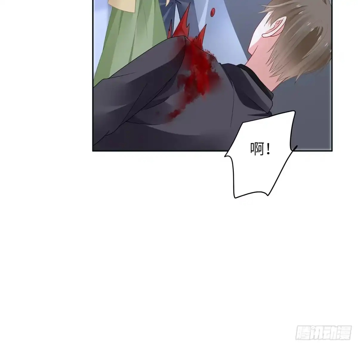 《我的1/4男友》90话 傻瓜别怕 第113页