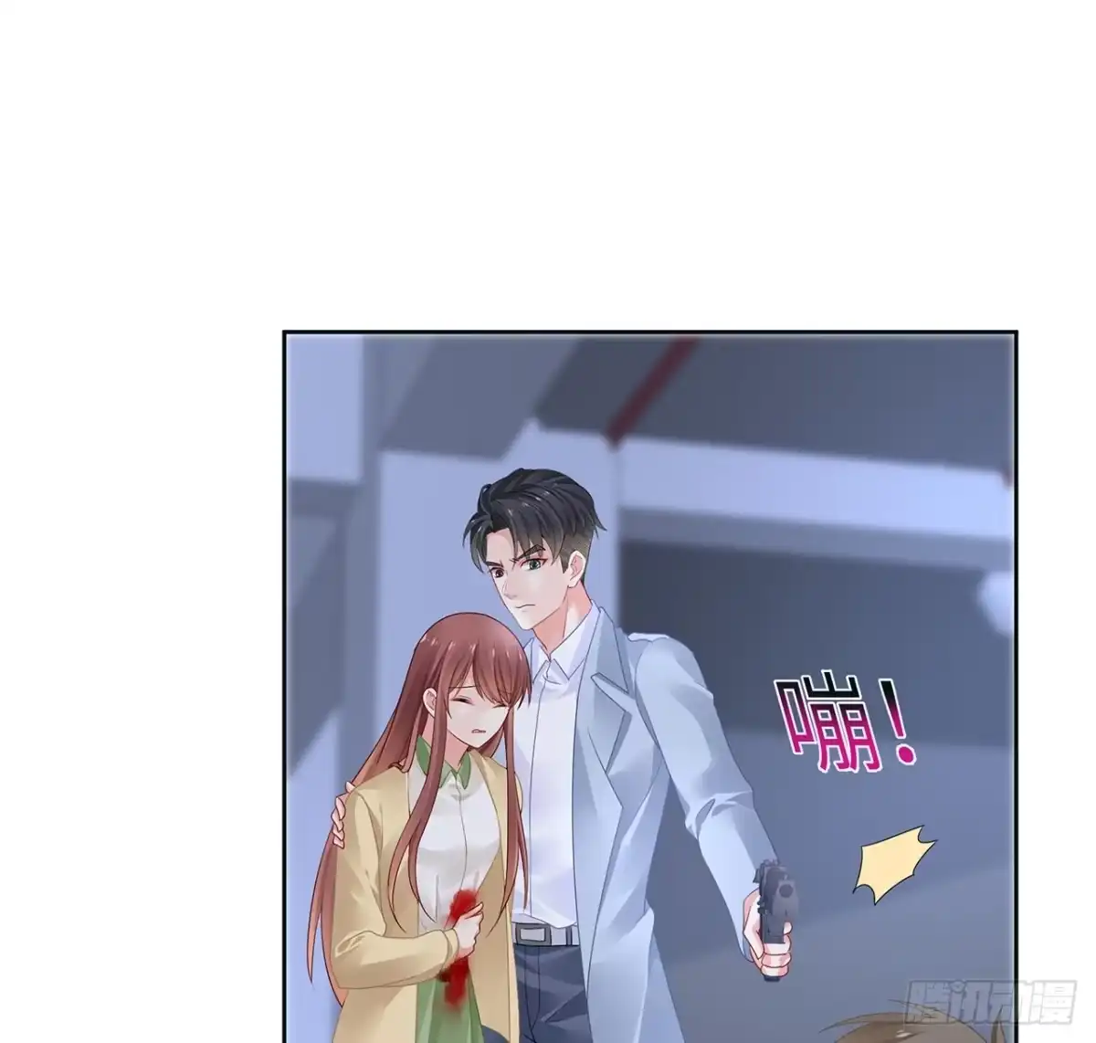 《我的1/4男友》90话 傻瓜别怕 第112页