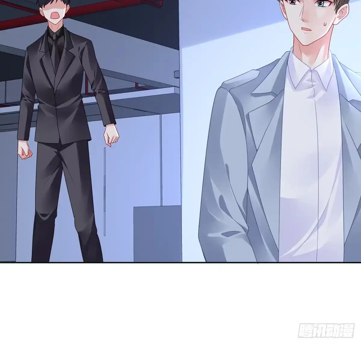 《我的1/4男友》90话 傻瓜别怕 第99页
