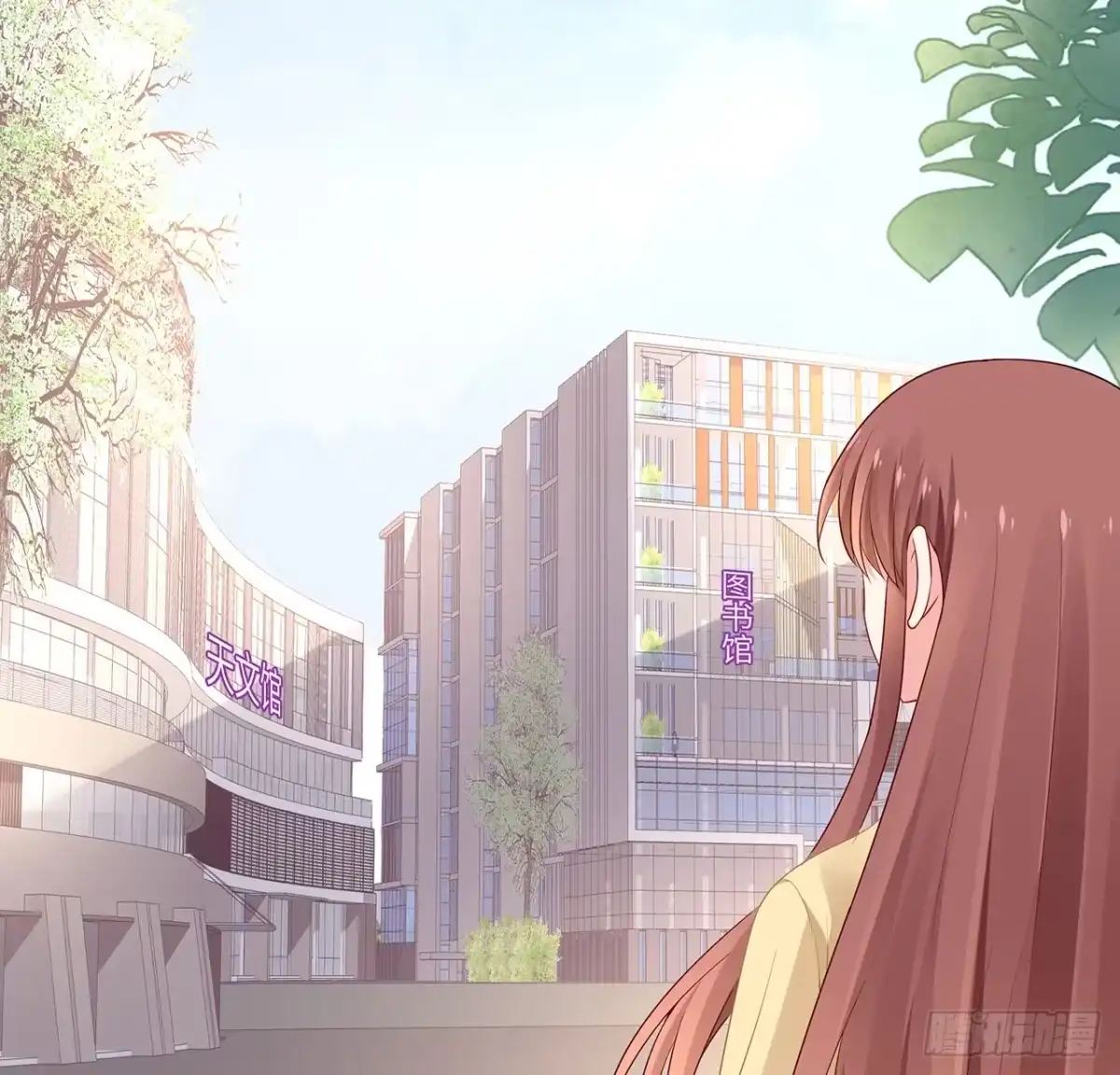 《我的1/4男友》90话 傻瓜别怕 第38页