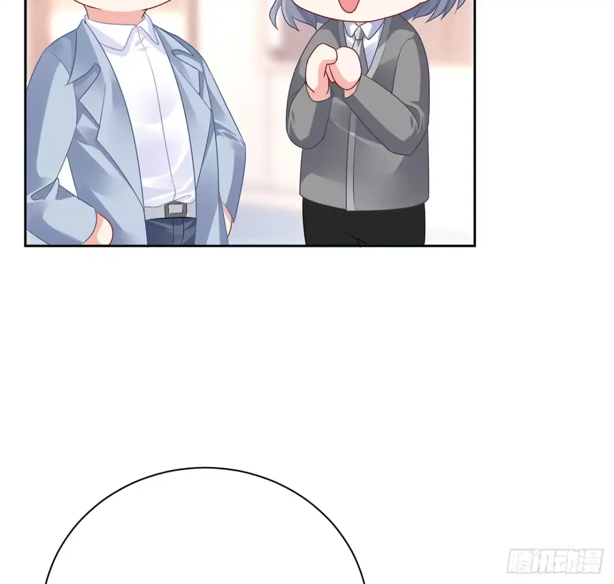 《我的1/4男友》90话 傻瓜别怕 第33页