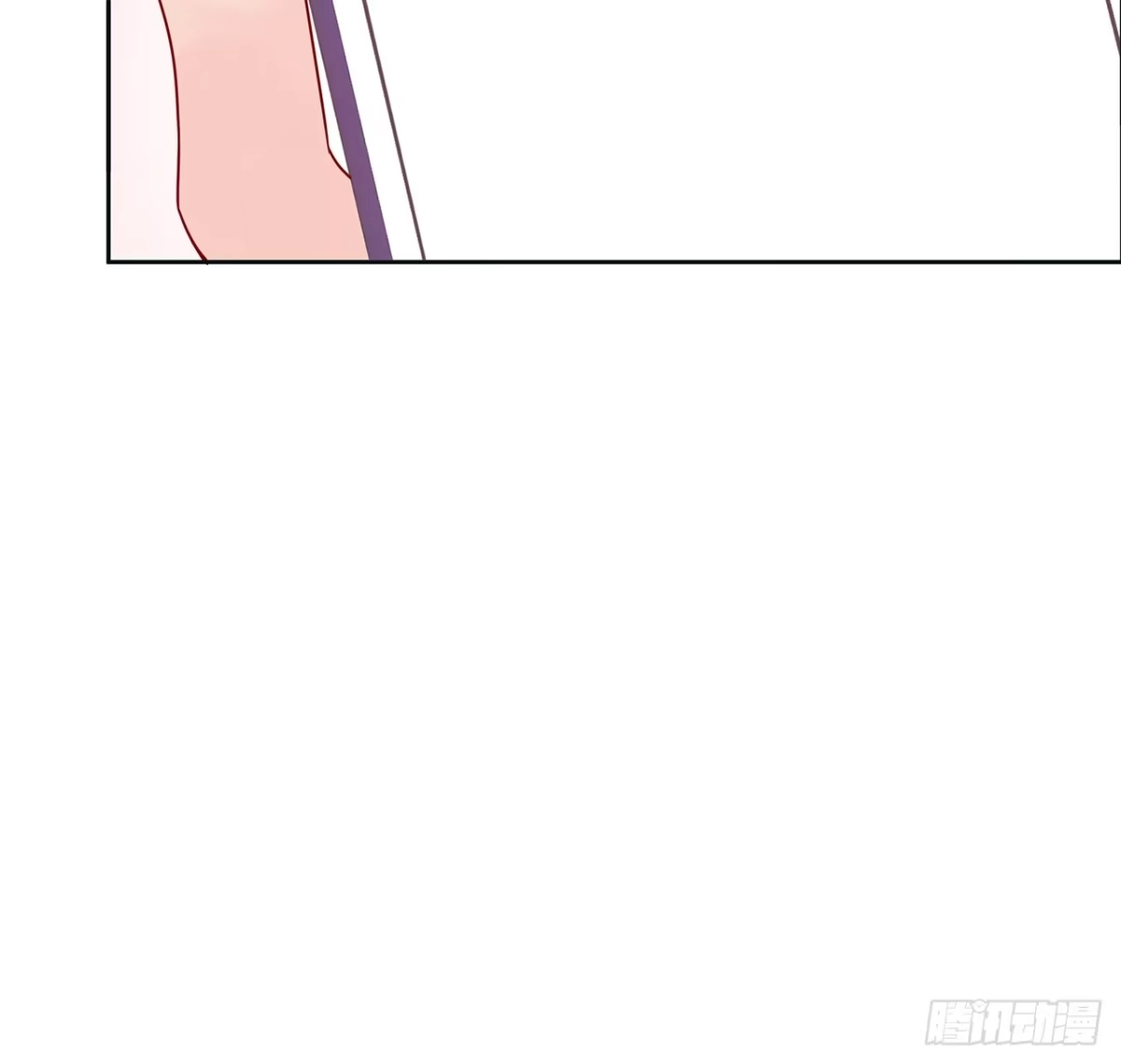 《我的1/4男友》90话 傻瓜别怕 第80页