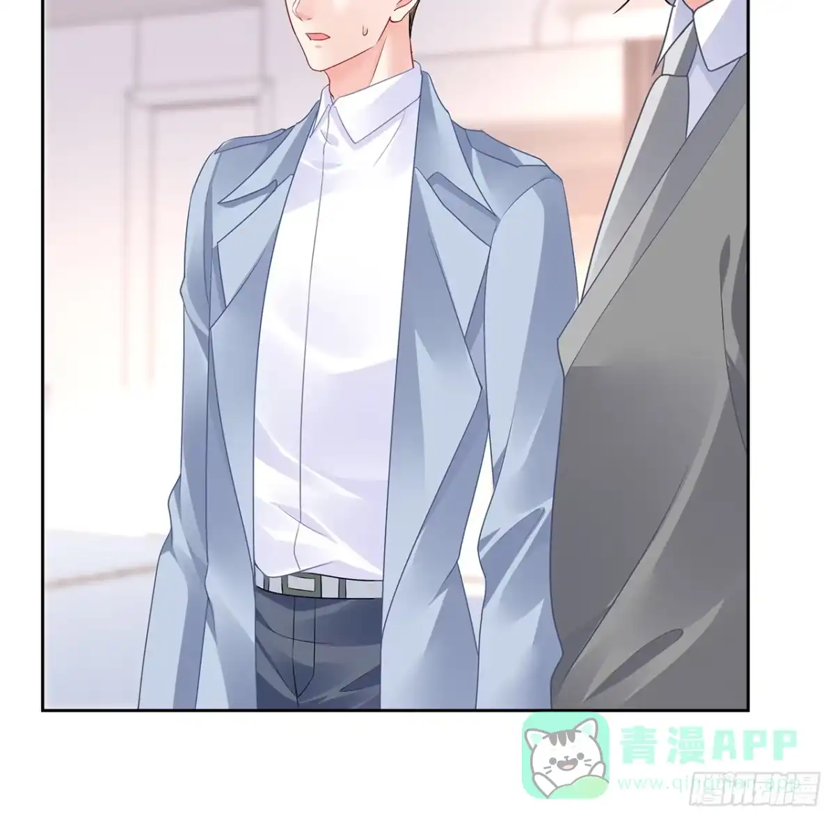 《我的1/4男友》90话 傻瓜别怕 第6页