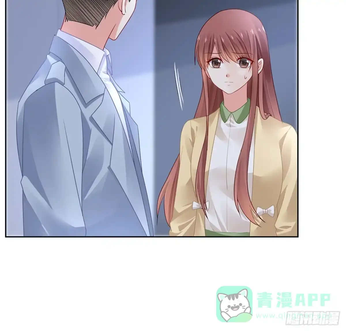 《我的1/4男友》90话 傻瓜别怕 第106页