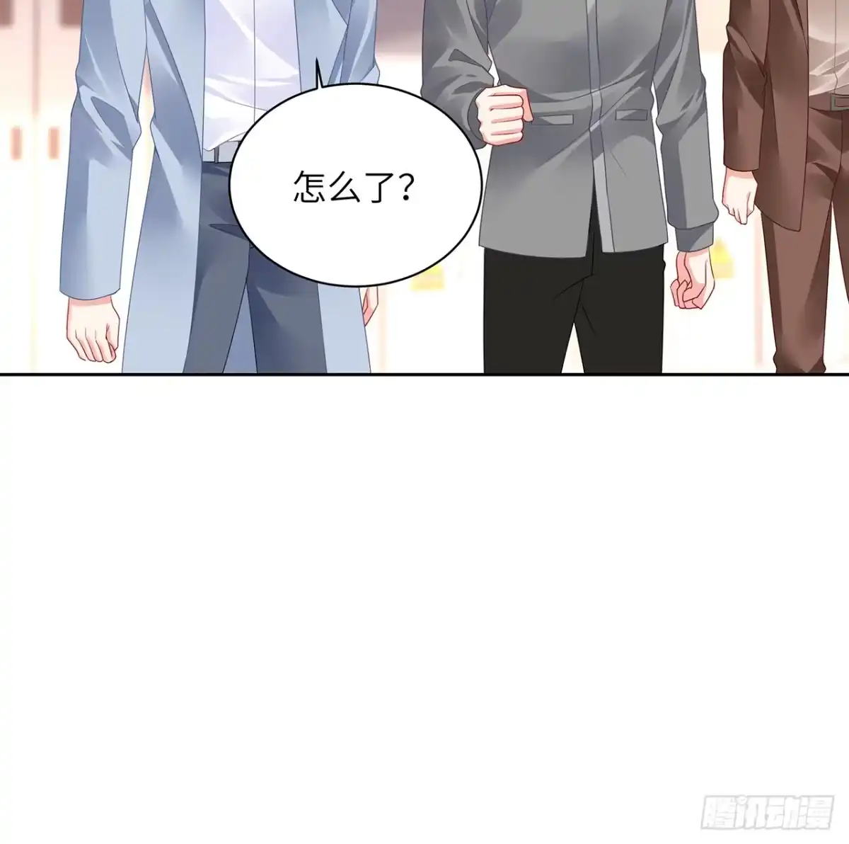 《我的1/4男友》90话 傻瓜别怕 第8页