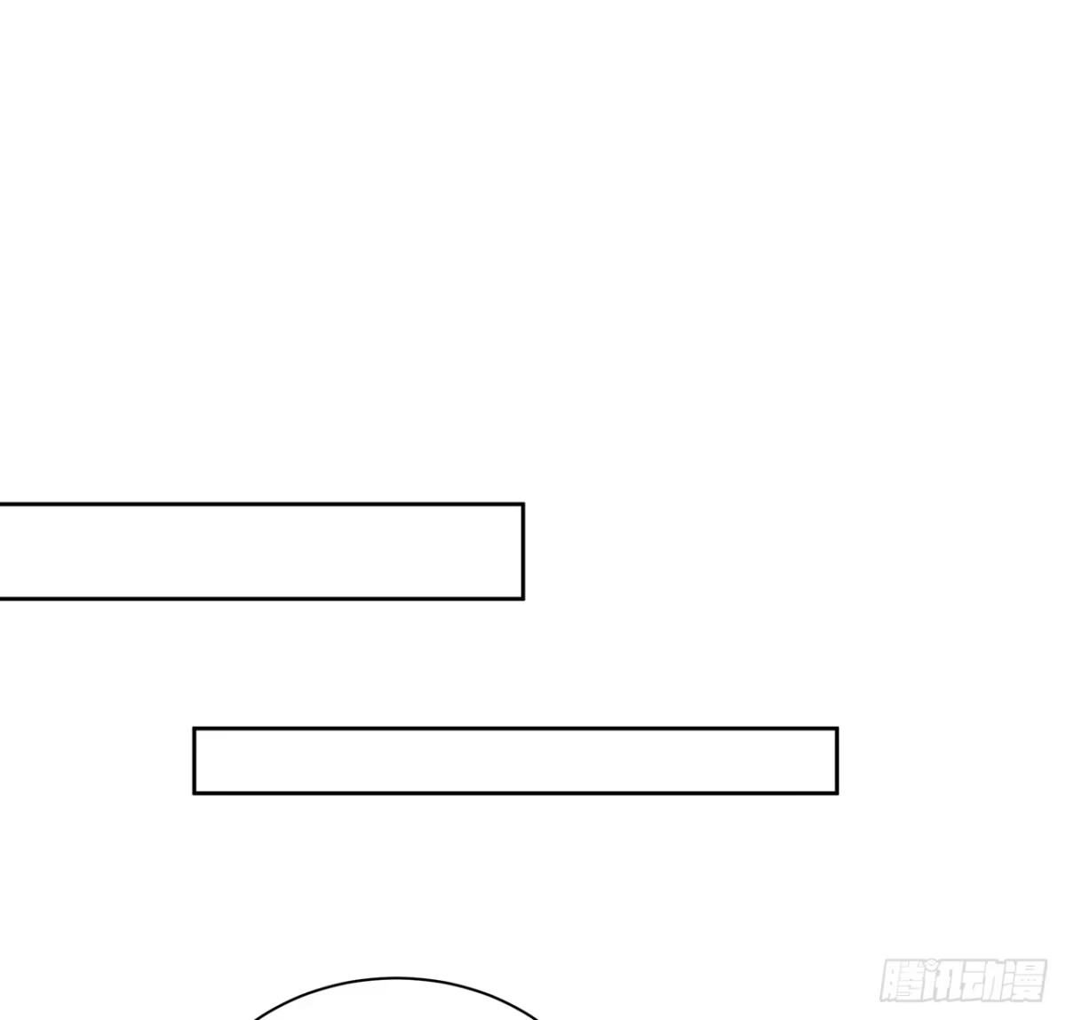 《我的1/4男友》90话 傻瓜别怕 第12页