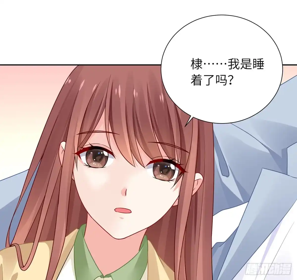 《我的1/4男友》91话 莫莉死了？ 第95页