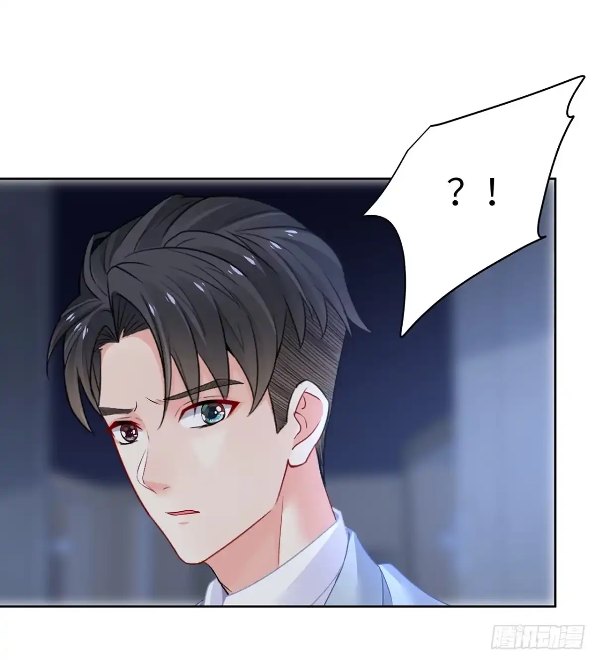 《我的1/4男友》91话 莫莉死了？ 第43页