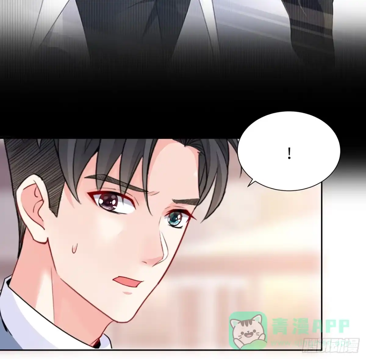 《我的1/4男友》91话 莫莉死了？ 第61页