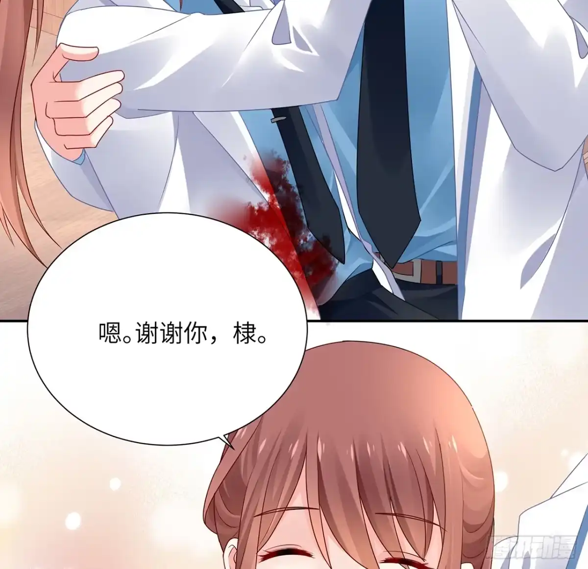 《我的1/4男友》91话 莫莉死了？ 第83页