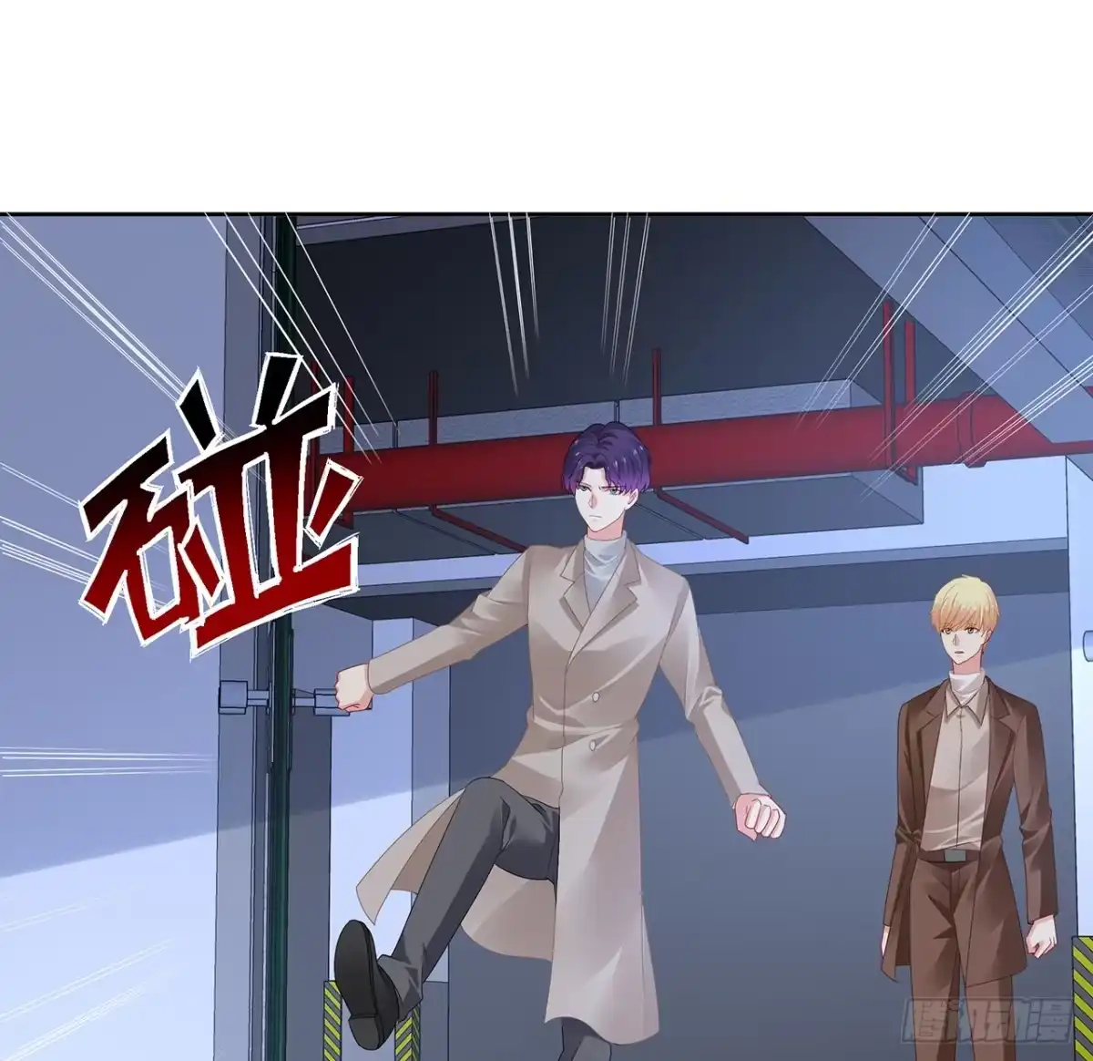 《我的1/4男友》91话 莫莉死了？ 第35页