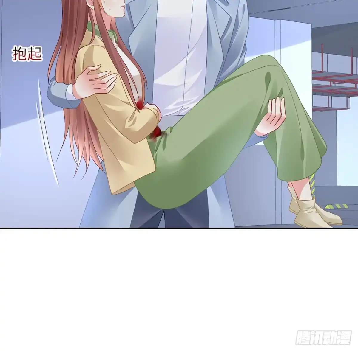 《我的1/4男友》91话 莫莉死了？ 第8页