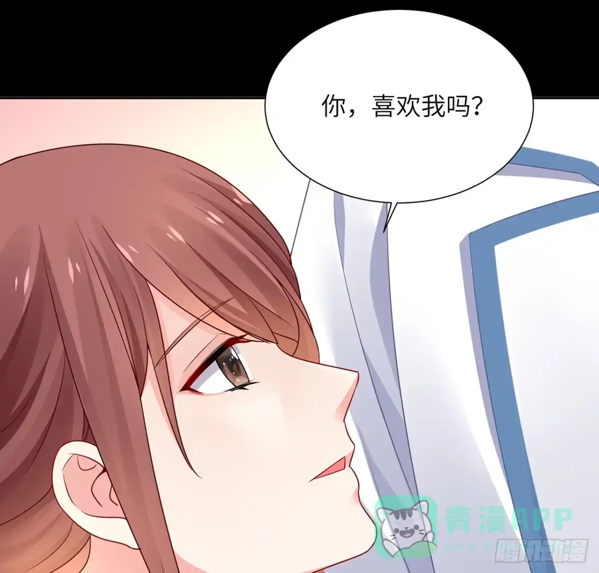 《我的1/4男友》91话 莫莉死了？ 第76页