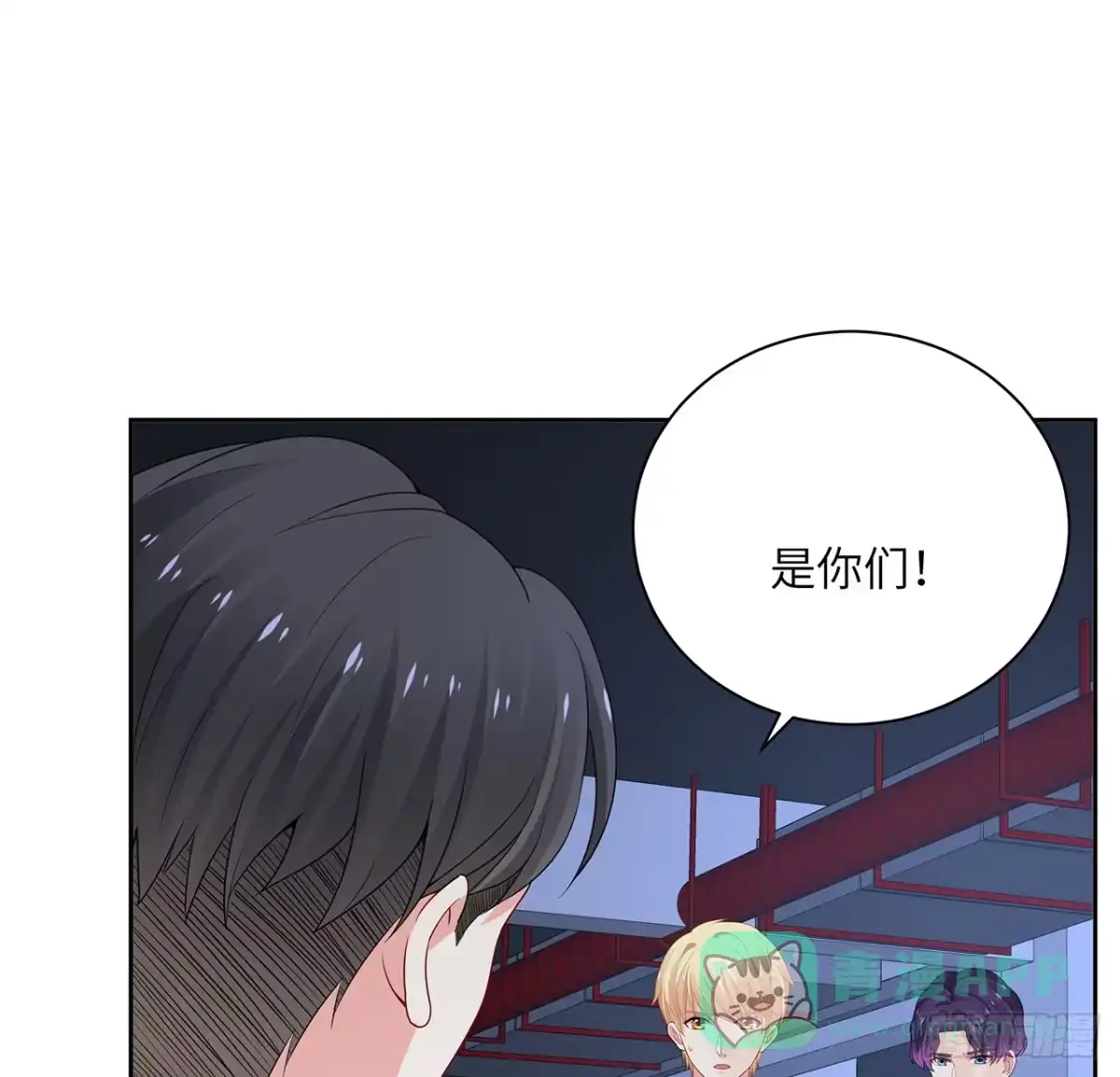 《我的1/4男友》91话 莫莉死了？ 第26页