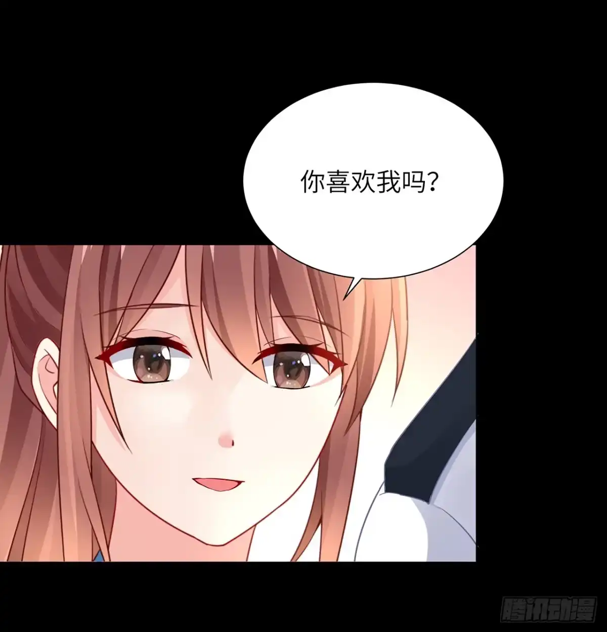 《我的1/4男友》91话 莫莉死了？ 第79页