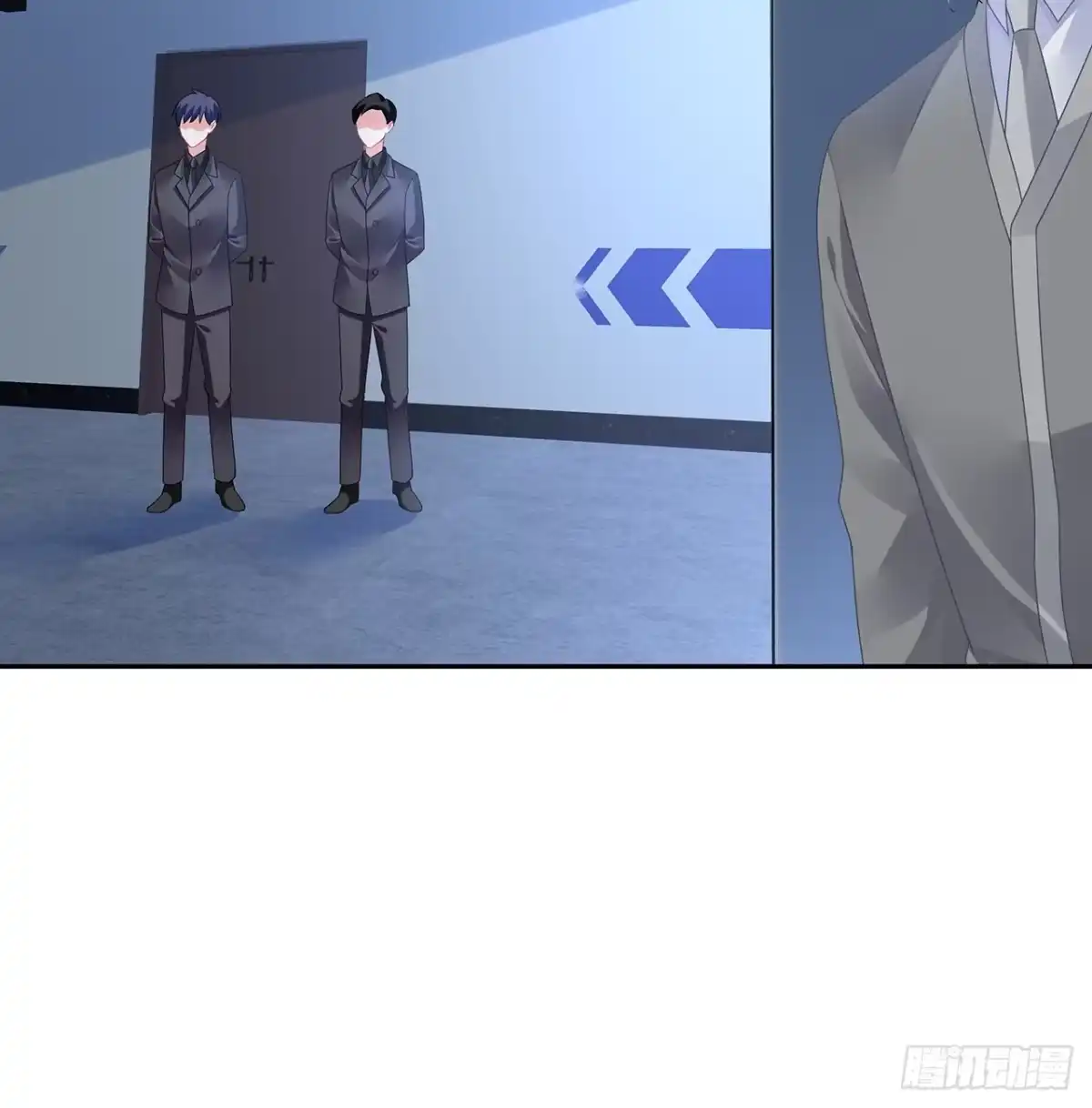 《我的1/4男友》92话 你们要完蛋了 第83页