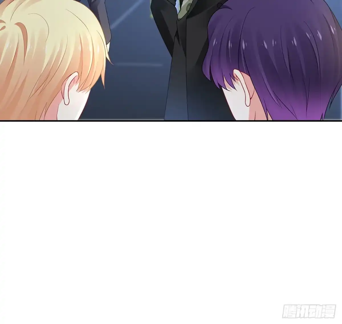 《我的1/4男友》92话 你们要完蛋了 第92页