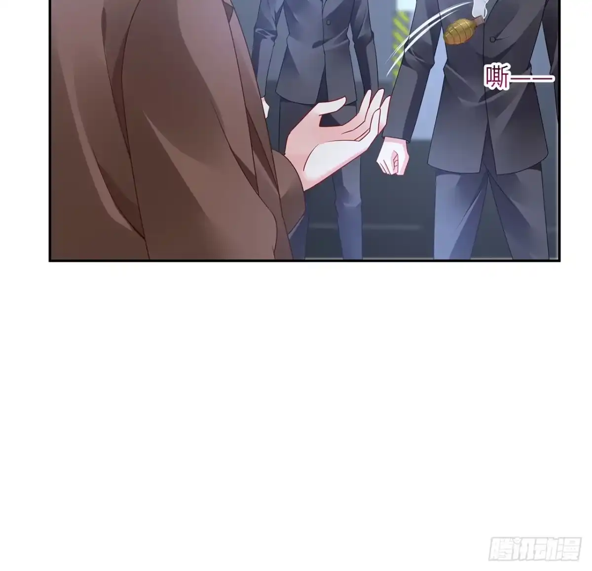 《我的1/4男友》92话 你们要完蛋了 第7页