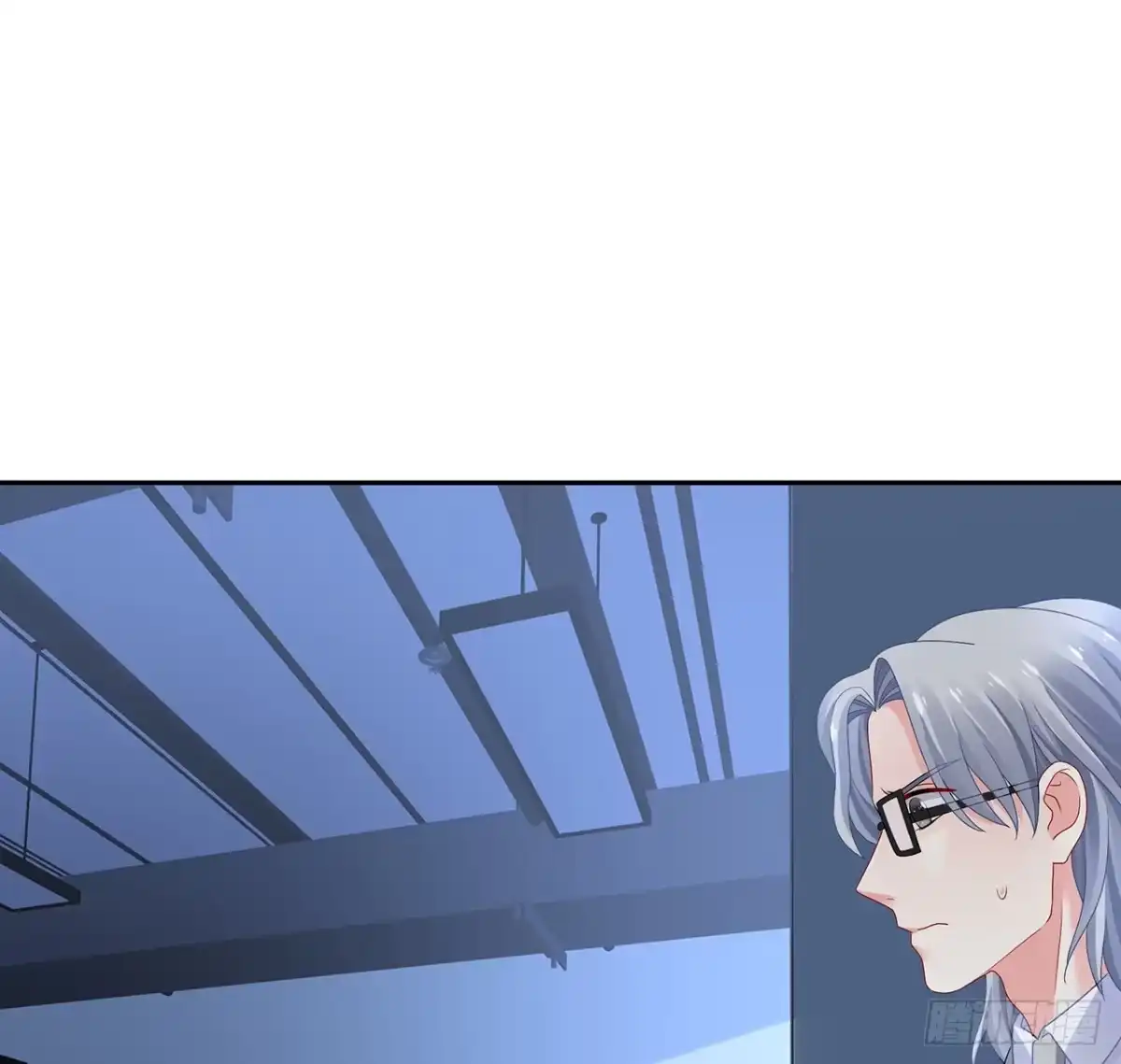 《我的1/4男友》92话 你们要完蛋了 第82页