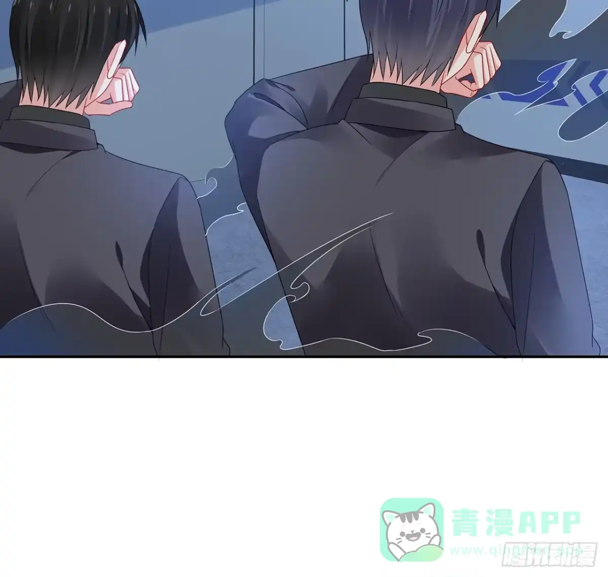 《我的1/4男友》92话 你们要完蛋了 第86页