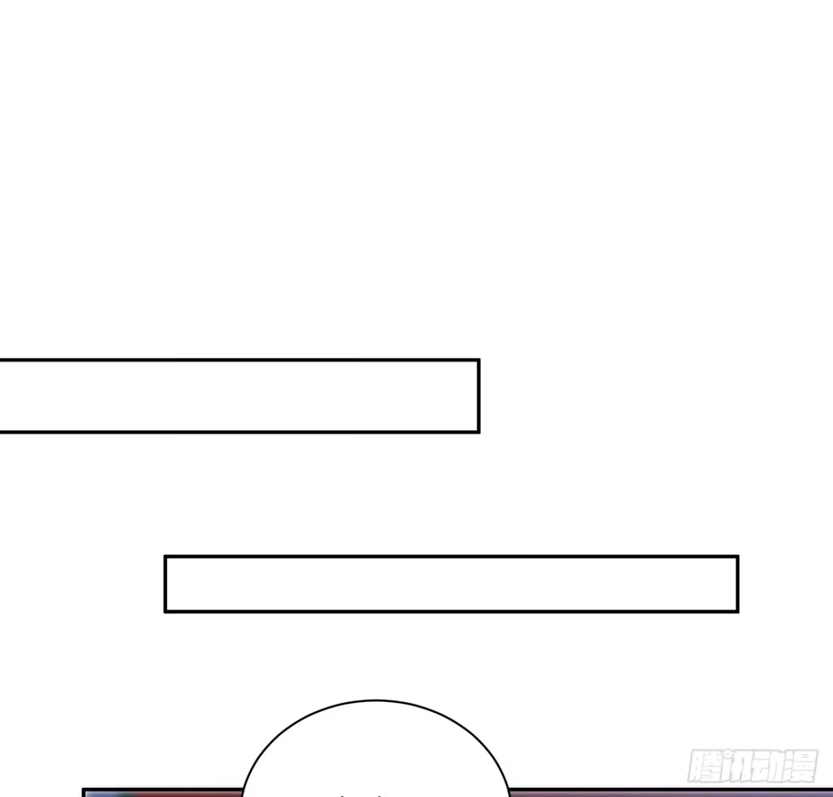 《我的1/4男友》92话 你们要完蛋了 第89页