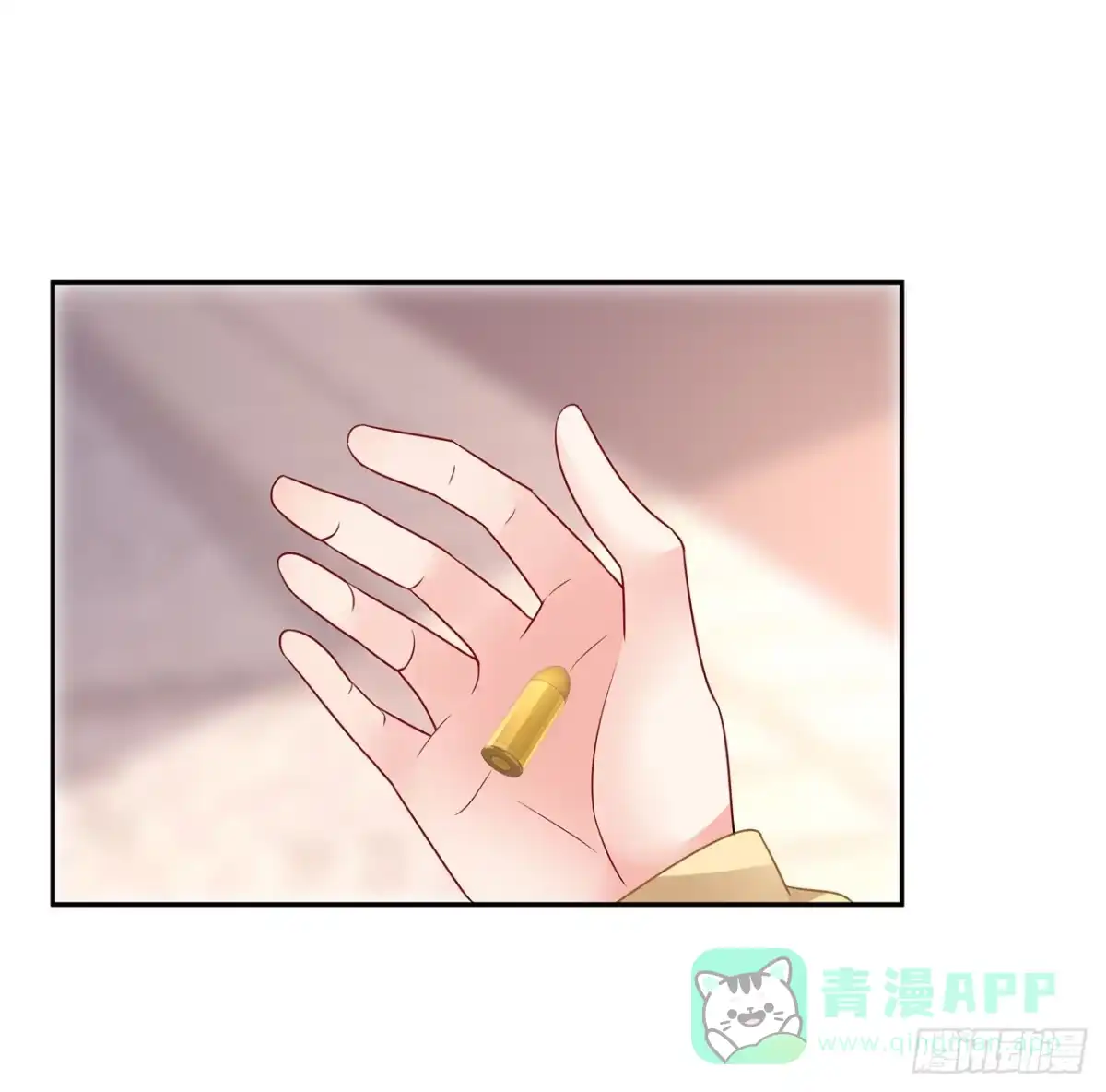 《我的1/4男友》92话 你们要完蛋了 第66页