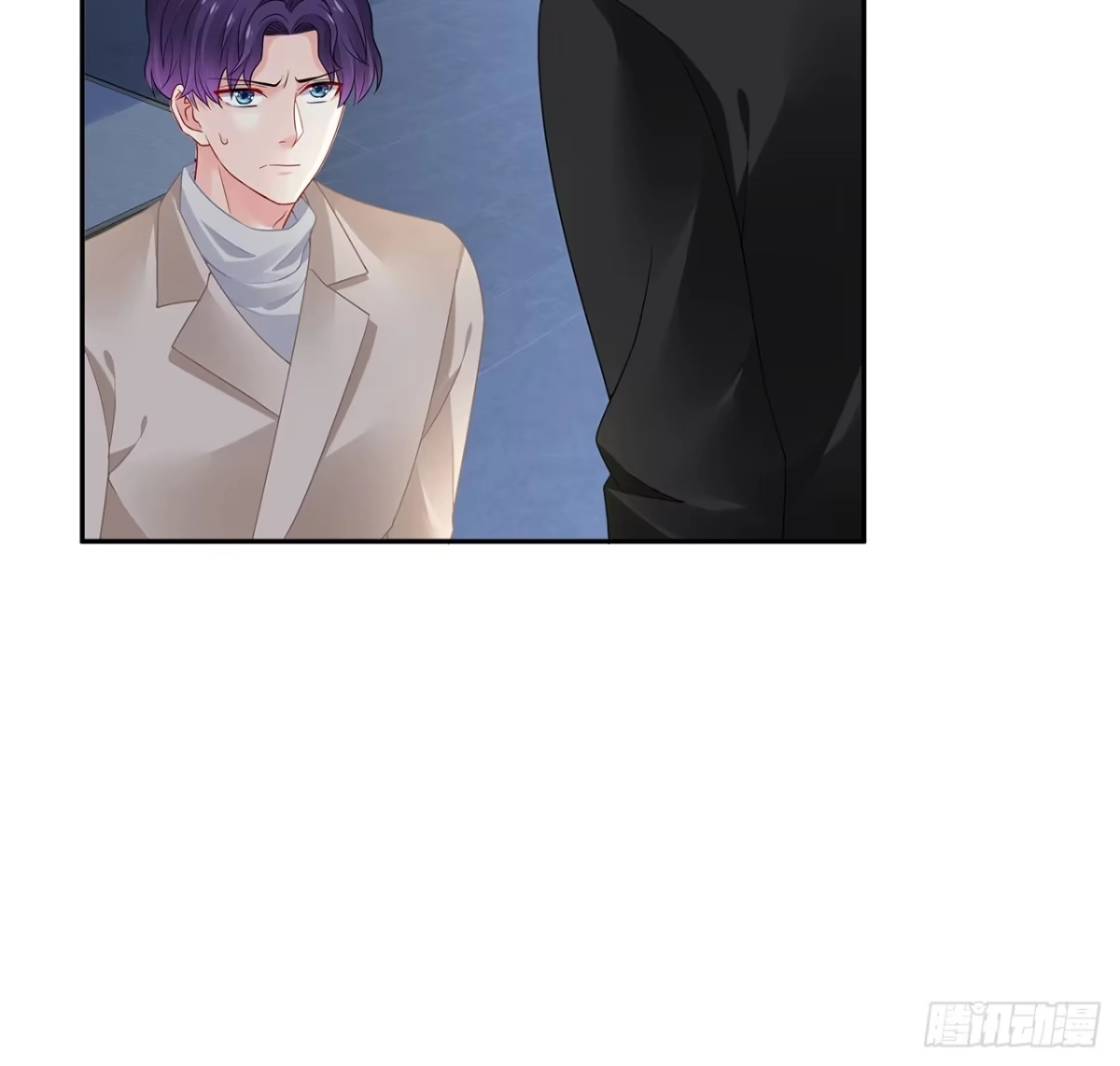 《我的1/4男友》92话 你们要完蛋了 第100页