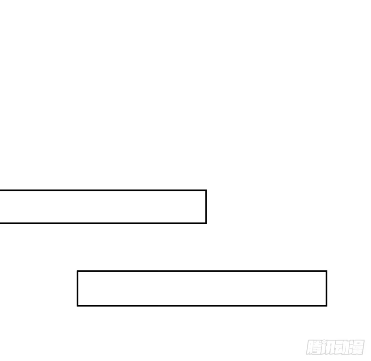 《我的1/4男友》92话 你们要完蛋了 第79页