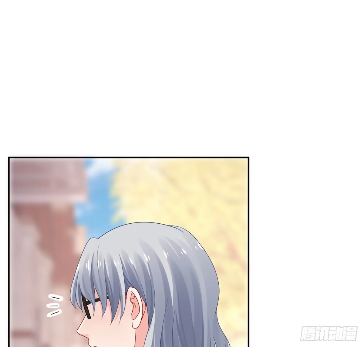 《我的1/4男友》93话 非人类基因 第57页