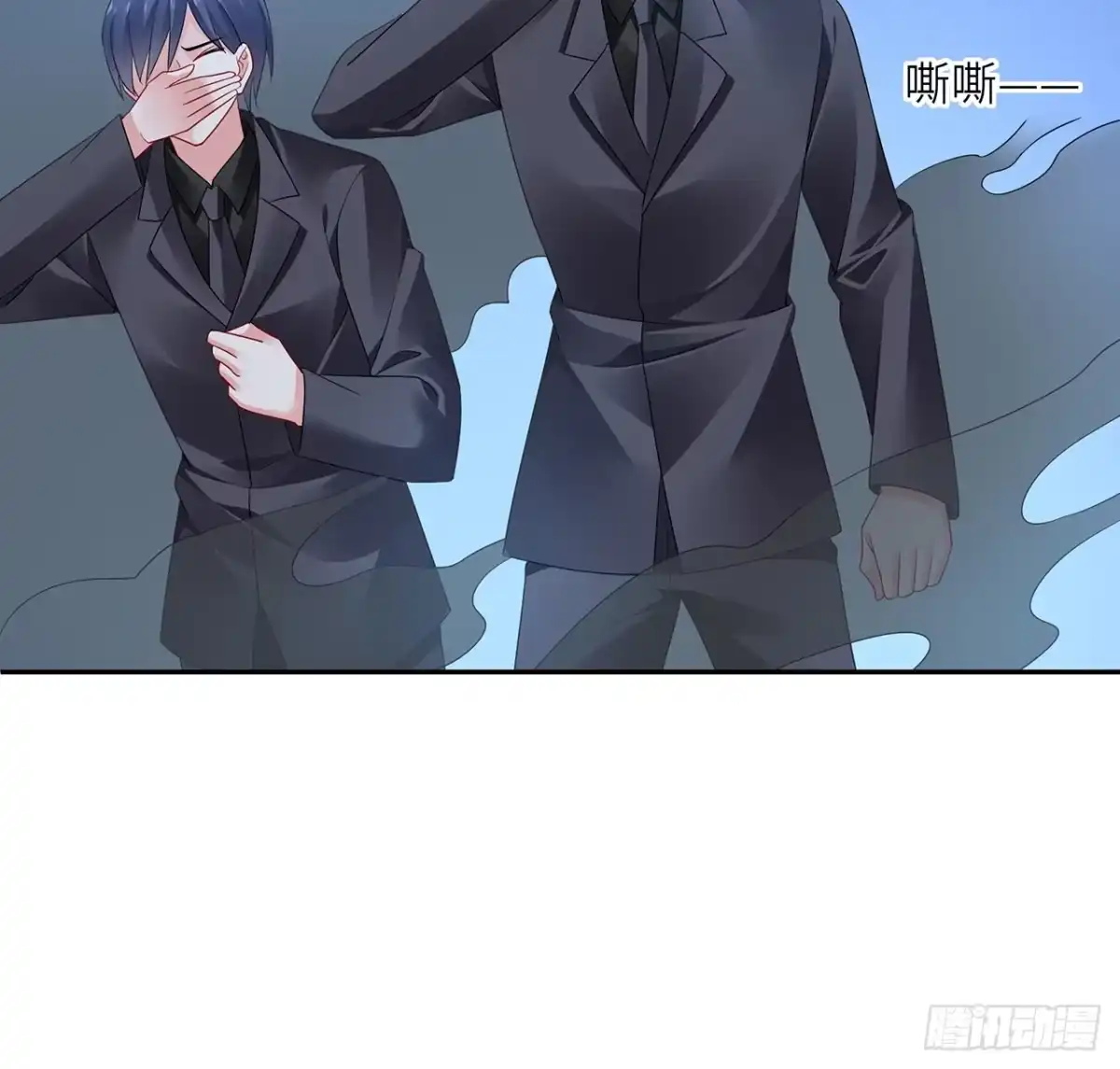 《我的1/4男友》93话 非人类基因 第100页