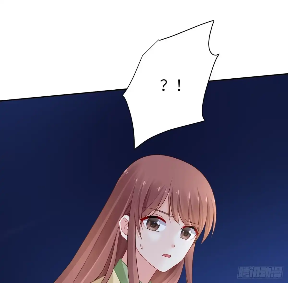 《我的1/4男友》93话 非人类基因 第109页