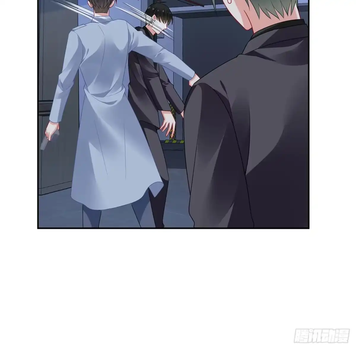 《我的1/4男友》93话 非人类基因 第19页