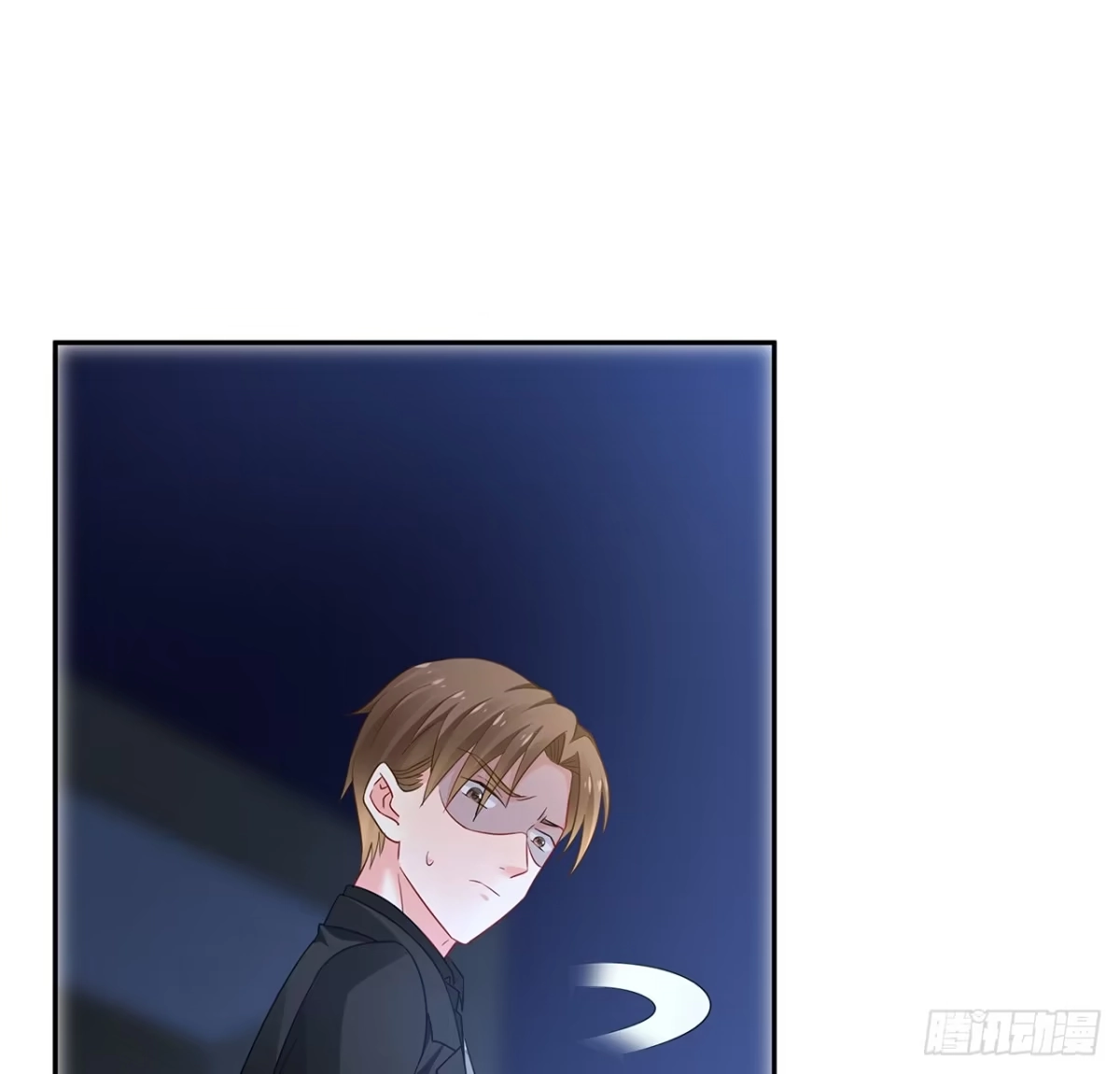 《我的1/4男友》93话 非人类基因 第29页