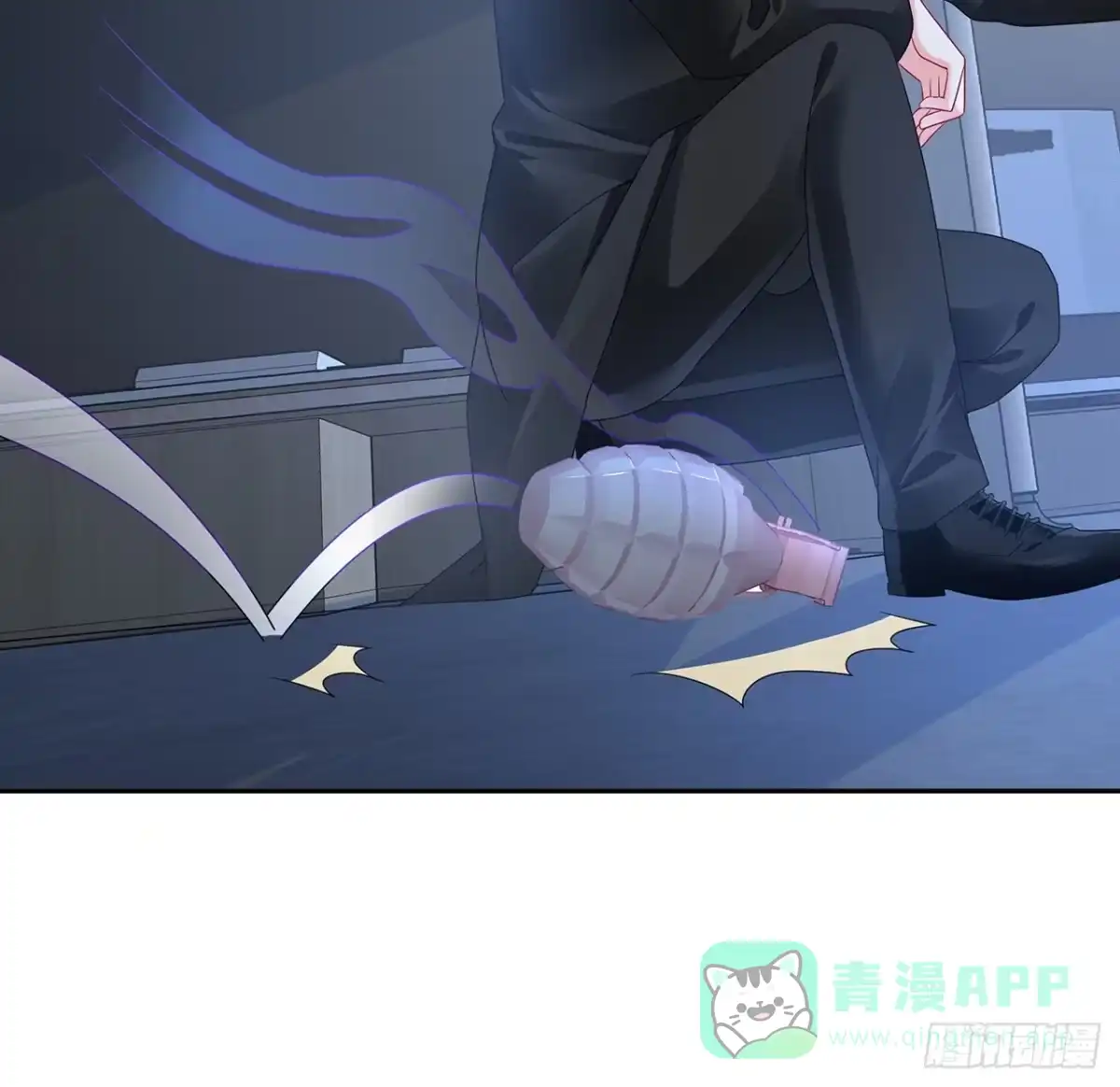 《我的1/4男友》93话 非人类基因 第46页
