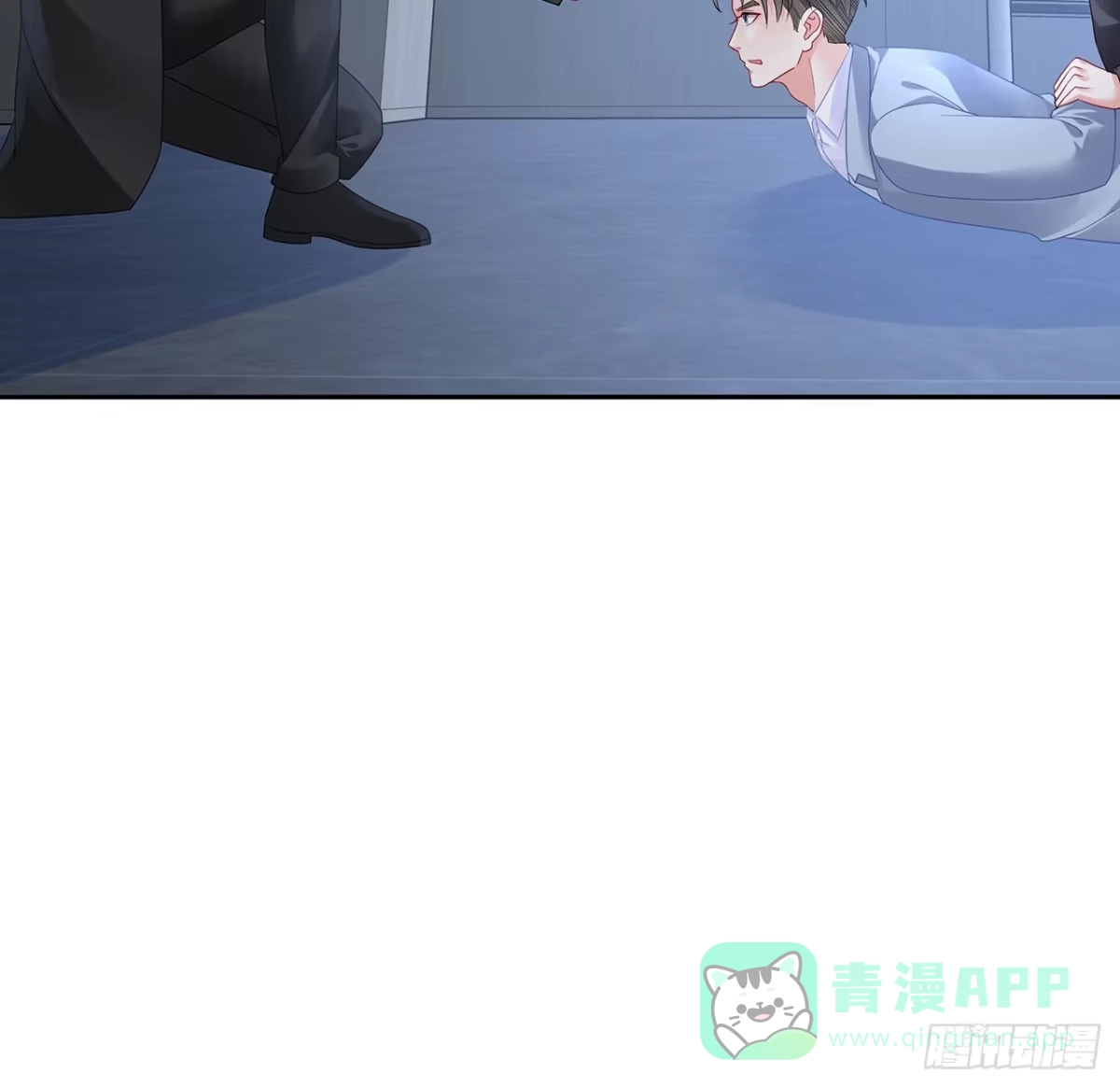 《我的1/4男友》93话 非人类基因 第41页