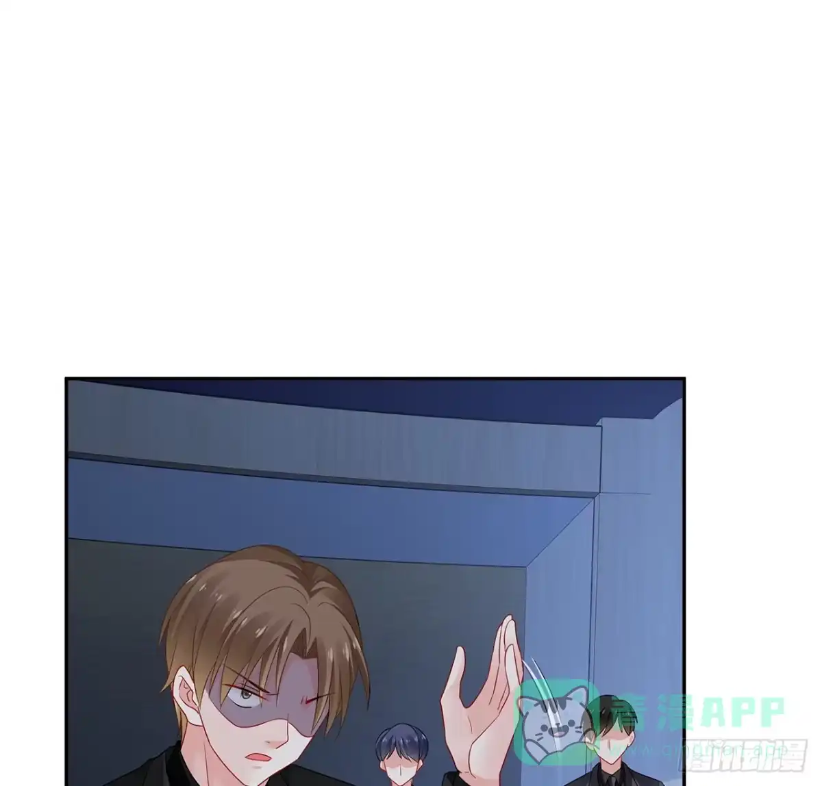 《我的1/4男友》93话 非人类基因 第11页